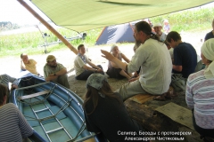 seliger-summer-camp_9_20121204_1029473165