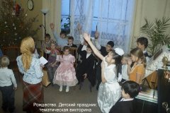 kids-party-christmas-2012_21_20121126_1218096896