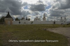 Паломничество в вологодчину