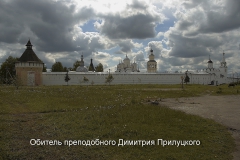 vologda-land-pilgrimage_1_20121211_1652868679